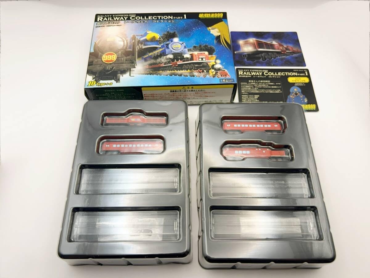 松本零士　コレクションセット　セット売り Amazon.co.jp: 〓銀河鉄道999〓レールウェイコレクション 666